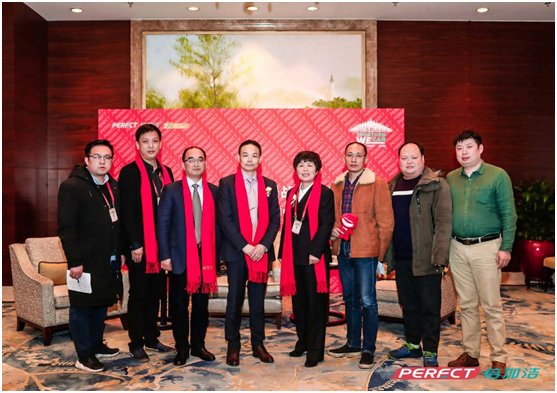 2018倍加洁上市庆典暨(jì)战略升级发(fā)布(bù)会隆重举行