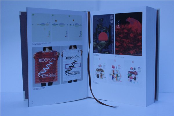 《中国(guó)创意设(shè)计年(nián)鉴·2016-2017》正(zhèng)式出版发(fā)行(háng)(书影)