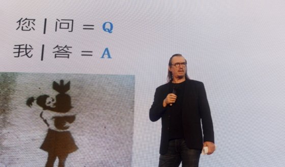 香港graphia BRANDS董(dǒng)事长受邀(yāo)在深圳文博会发表主题(tí)演讲(jiǎng) 九游在线官方官网-九游(中国)